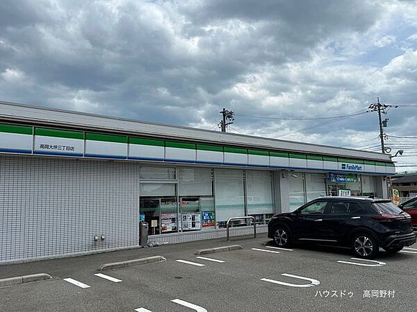 ファミリーマート　高岡大坪3丁目店 320m