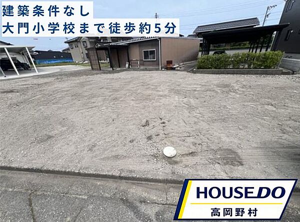 外観：316000016533