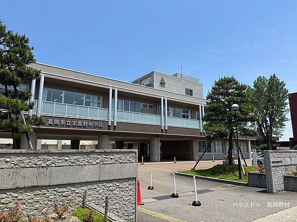 高岡市立志貴野中学校 5040m