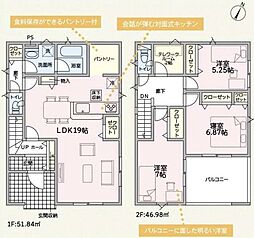 新築戸建 クレイドルガーデン高岡市平成町 第1