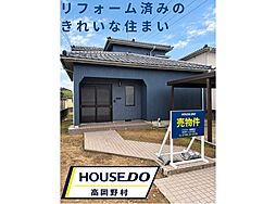 富山県高岡市福岡町矢部