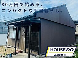 富山県高岡市早川