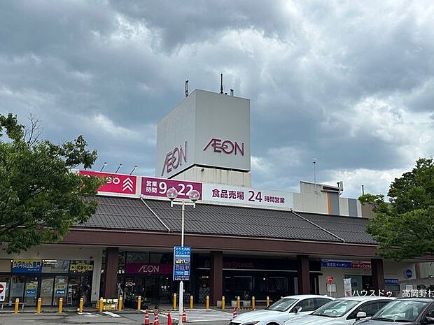 イオン 高岡江尻店 1030m