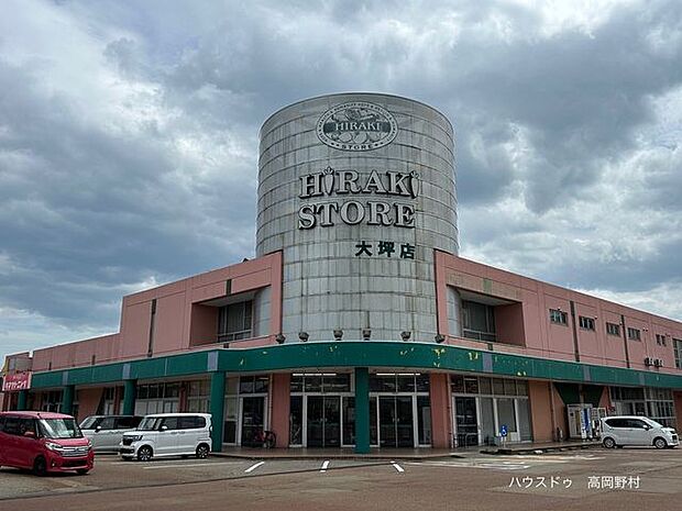 ヒラキストア 大坪店 540m