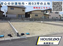富山県高岡市木津
