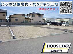 富山県高岡市木津