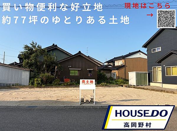 外観：316000016881