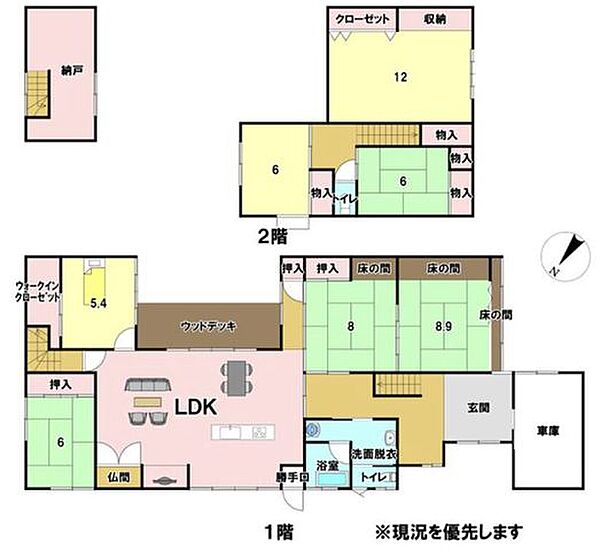 間取り：316000016938