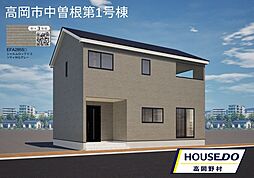 富山県高岡市中曽根
