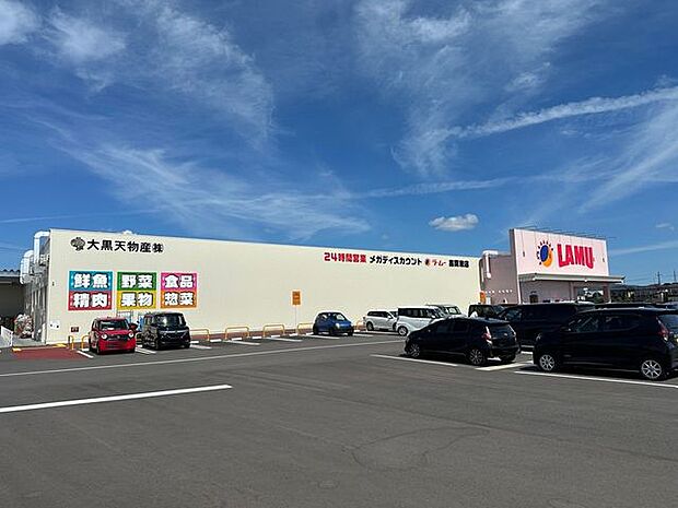 ラムー　高岡東店 250m