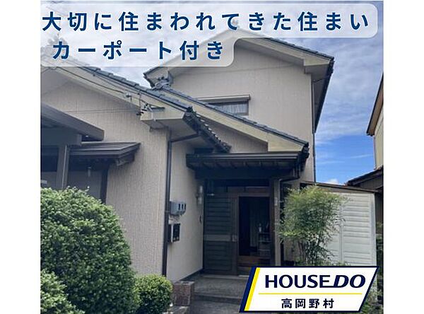 外観：316000017236