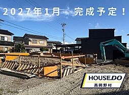 富山県高岡市戸出町１丁目2-38