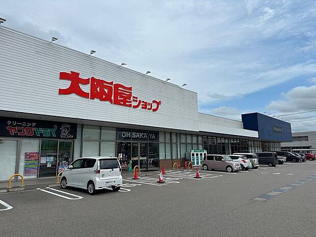 大阪屋ショップ 戸出店 980m
