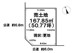 売土地 高岡市蓮花寺