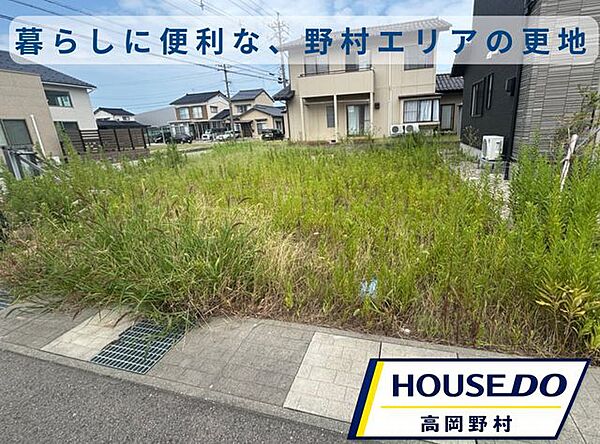 外観：316000017347