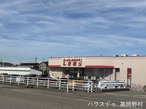 ファッションセンターしまむら新湊店ファッションセンターしまむら 890m