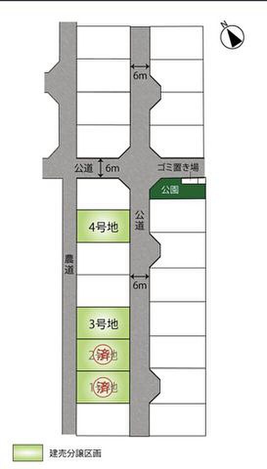 前面道路の幅は6mあり、駐車や車同士のすれ違いもスムーズです。ぜひ現地でお確かめ下さい。