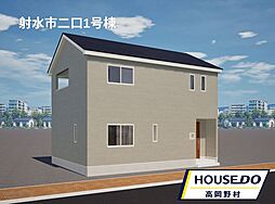 富山県射水市二口字轟1133番11、12、13