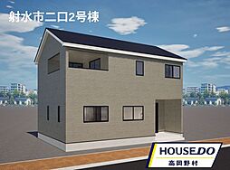 富山県射水市二口字轟1133番11、12、13