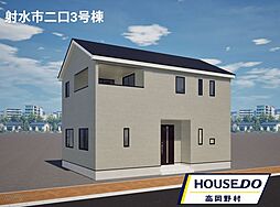 富山県射水市二口字轟1133番11、12、13