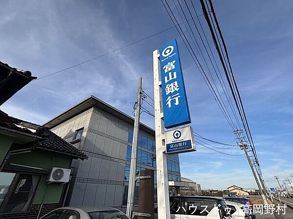 富山銀行福岡支店 860m