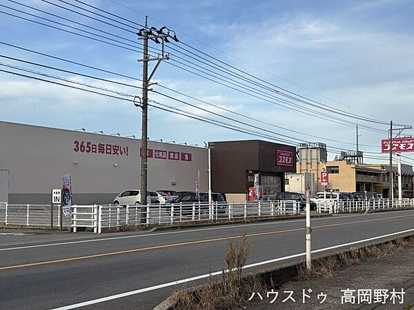 ドラッグストアコスモス高岡福岡店 4120m