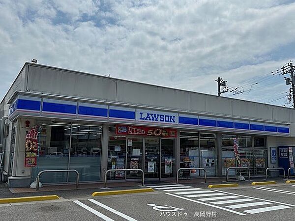 ローソン　高岡羽広店 1230m