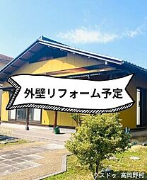 富山県富山市つばめ野１丁目