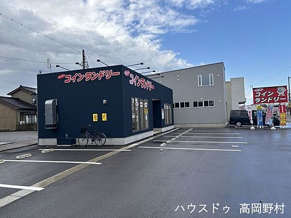 スーパーコインランドリー大門店 340m