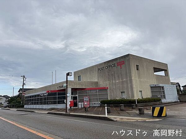 大門郵便局 430m