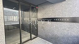 東京メトロ南北線 四ツ谷駅 徒歩8分の賃貸マンション