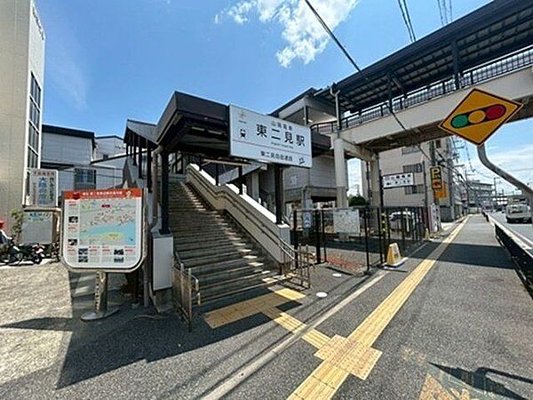 山電東二見駅 720m