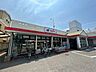 周辺：マルアイ東二見店 530m