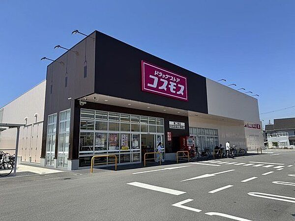 コスモス　東二見店 450m