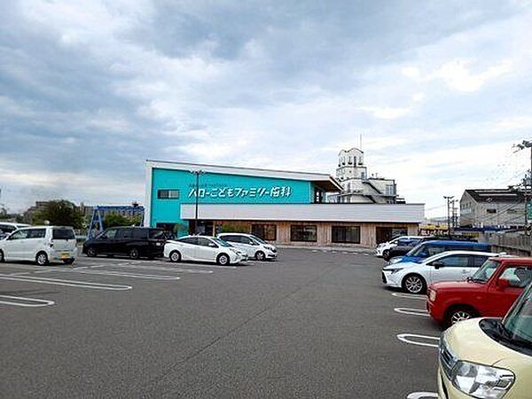ハローファミリー歯科 1190m