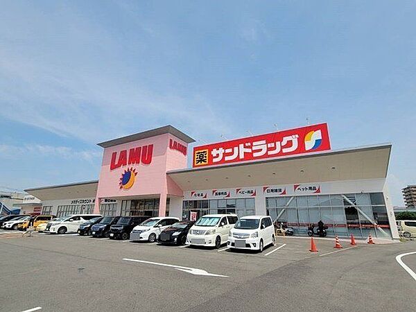 ラムー明石南店 1200m