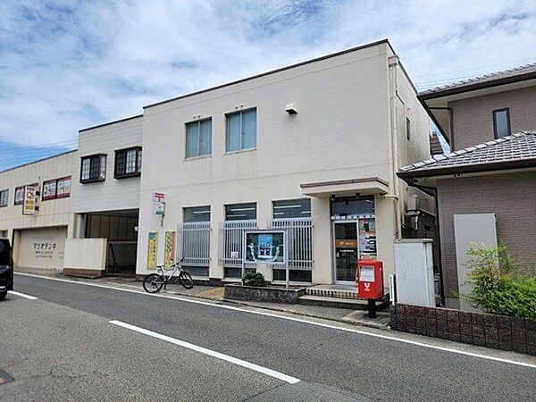 土山郵便局 610m