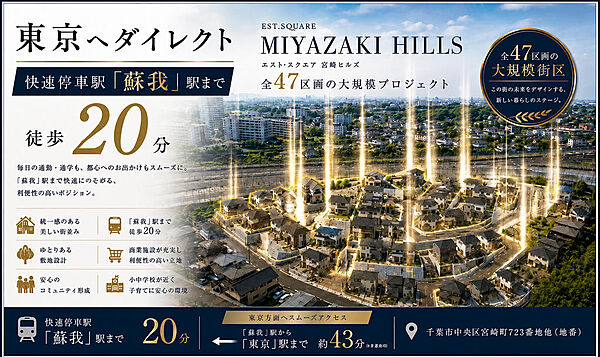 外観：312001310989