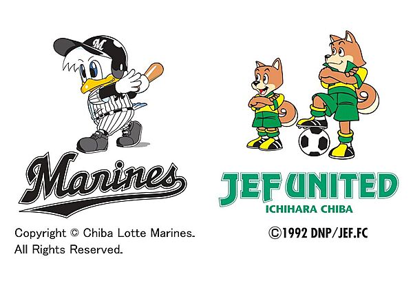 【千葉ロッテマリーンズ×ジェフユナイテッド千葉・市原】 / オフィシャルスポンサーとして地元チームを応援しております。