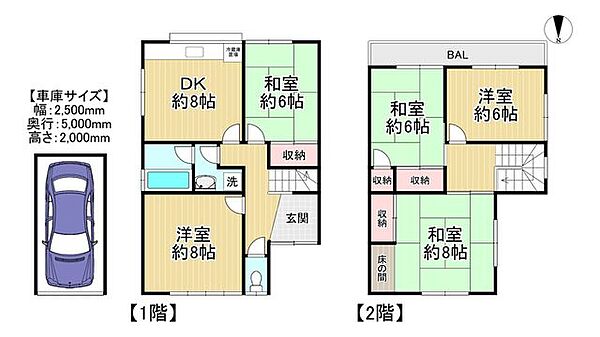 間取り：327002364913