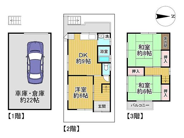 間取り：327002939407