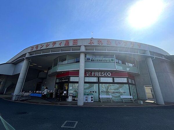 フレスコ 星田店 240m