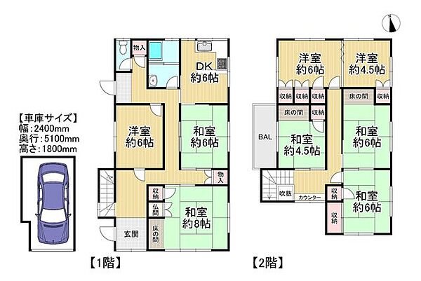 間取り：327002977670