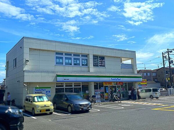 ファミリーマート 関西外大前店 280m