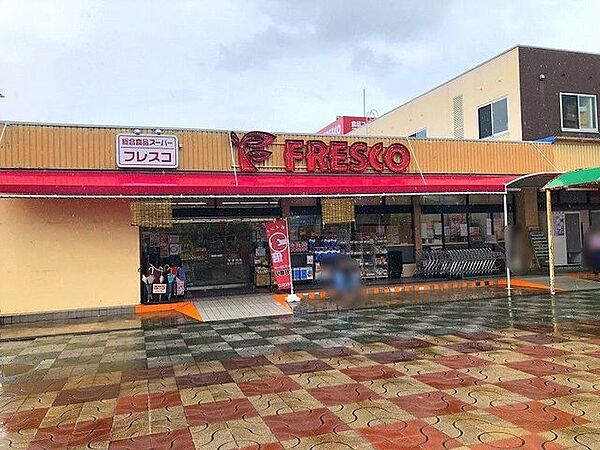 フレスコ藤阪店 450m