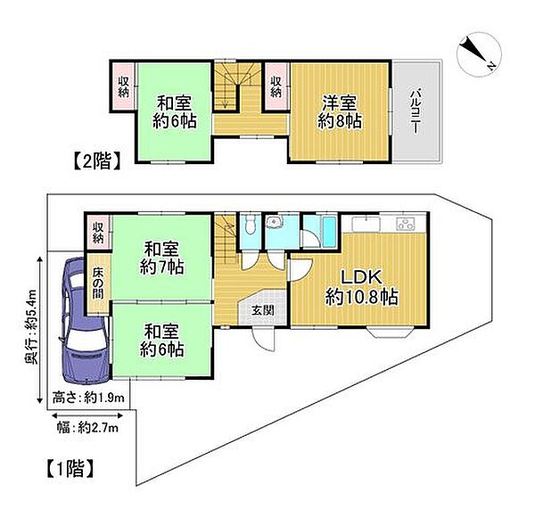 間取り：327002988345