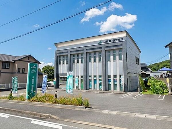 筑紫農協　御笠支店 1040m