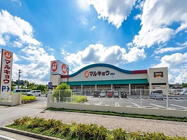 マルキョウ原田店 700m
