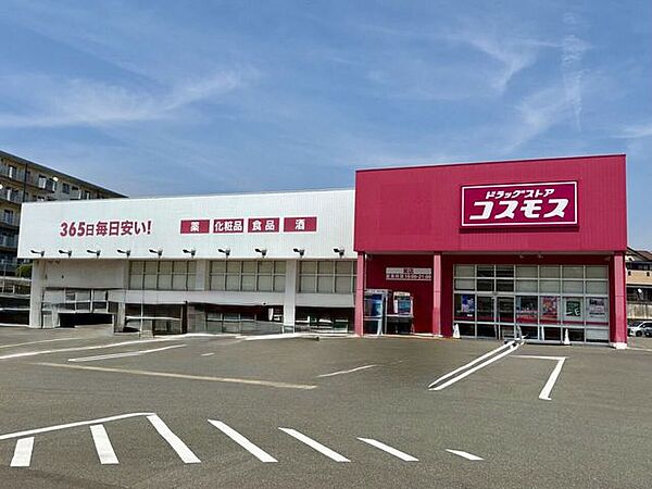 ドラッグストアコスモス紫店 1130m