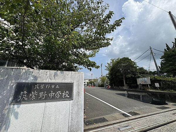 筑紫野市立筑紫野中学校 4060m